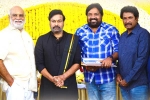 Bhola Shankar pooja ceremony, Bhola Shankar budget, chiranjeevi s bhola shankar launched today, Vinayak