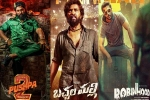 December 2024 new list of movies, December 2024 movie releases, december 2024 is a crucial month for telugu cinema, Telugu cinema