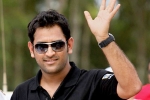 BCCI nominates Dhoni for Padma Bhusan; Dhoni is nominated for Padma Bhusan, BCCI nominates Dhoni for Padma Bhusan; Dhoni is nominated for Padma Bhusan, captain cool is nominated for padma bhusan award, Padma bhusan