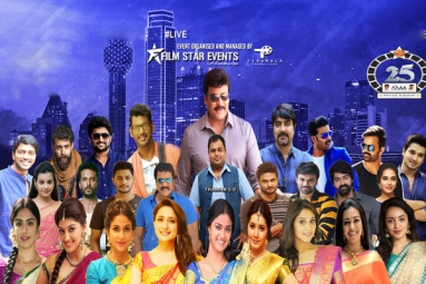 Megastar Chiranjeevi with More Celebrity in Dallas &ndash; Film Star Events