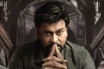 God Father, God Father trailer, chiranjeevi s god father six days collections, Nirav