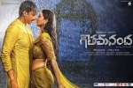 release date, Goutham Nanda Tollywood movie, goutham nanda telugu movie, Hansika motwani