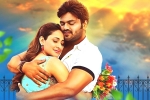 Gunturodu movie rating, Gunturodu movie story, gunturodu movie review, Gunturodu rating