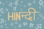 Indian language, Center for Immigration Studies, hindi is the most spoken indian language in the united states, Center for immigration