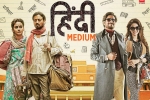 Hindi Medium bollywood movie, Hindi Medium official, hindi medium movie, Deepak dobriyal