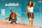 Inttelligent Tollywood movie, Inttelligent official, inttelligent telugu movie, Sayaji shinde