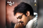 Jalsa Re-release collections, Pawan Kalyan, jalsa re release posts record breaking numbers, Ileana d