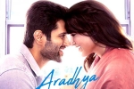 Aradhya from Kushi video, Aradhya from Kushi video, vijay deverakonda and samantha s aradhya is melodious, Melodious