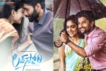 Tollywood new movies, Love Story, love story and tuck jagadish to release in august, Seetimaar