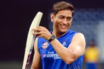 MS Dhoni, MS Dhoni health, ms dhoni undergoes a knee surgery, Knee surgery