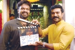 Manchu Manoj, Aham Brahmasmi news, ram charan launches manchu manoj s aham brahmasmi, Aham brahmasmi