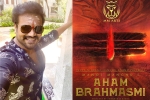 Manchu Manoj comeback film, MM Arts, manchu manoj s next film titled aham brahmasmi, Aham brahmasmi