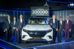 Mercedes Benz EQS 450 colours, Mercedes Benz EQS 450 colours, mercedes benz eqs 450 suv launched in india, Kings xi