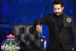 Evaru Meelo Koteeswarulu updates, Evaru Meelo Koteeswarulu news, record trps for ntr s evaru meelo koteeswarulu, Trps