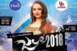 TX Event, TX Event, new year eve jalsa tollywood style, New year eve