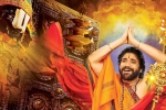 Om Namo Venkatesaya news, Om Namo Venkatesaya, om namo venkatesaya leaked online, Cyber crime police