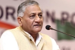 vk singh on air strike, should be tied vk singh, people questioning air strikes should be tied to aircraft in next operation vk singh, Air chief marshal