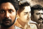 Prasanna Vadanam rating, Prasanna Vadanam Movie Tweets, prasanna vadanam movie review rating story cast and crew, Danam