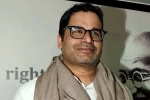 Prashant Kishor breaking news, Prashant Kishor latest updates, sonia gandhi to take a final call on prashant kishor s presentation, P chidambaram