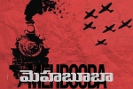 Akash Puri, Mehbooba, puri jagannadh s next locked, Movie posters