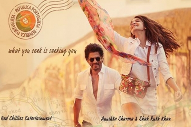 SRK&rsquo;s Next film First Look