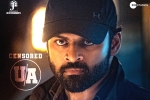 Sai Dharam Tej new updates, Sai Dharam Tej, sai dharam tej s republic completes censor formalities, Deva katta