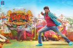 Seema Raja movie, Sivakarthikeyan, seema raja tamil movie, Sivakarthik