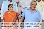 Sushma Swaraj’s Husband on Her Retirement, susha swaraj marriage, madam i am running behind you heartfelt letter by sushma swaraj s husband on her retirement, Long journey