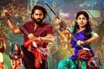 Thandel telugu movie review, Thandel telugu movie review, thandel movie review rating story cast and crew, V movie review