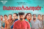 Velaikkaran cast and crew, Velaikkaran movie, velaikkaran tamil movie, Sivakarthik