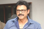 Venkatesh new movie, Venkatesh upcoming movies, venky signs a cameo, Rana naidu