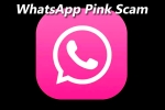 WhatsApp, Whatsapp news, new scam whatsapp pink, Whatsapp users