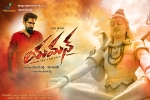 Thiagarajan, Yaman Tollywood movie, yaman telugu movie, Vijay antony