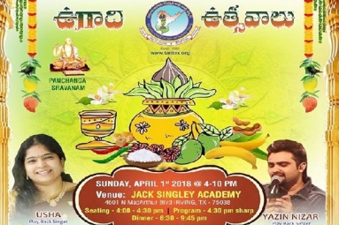 TANTEX Ugadi Utsavalu